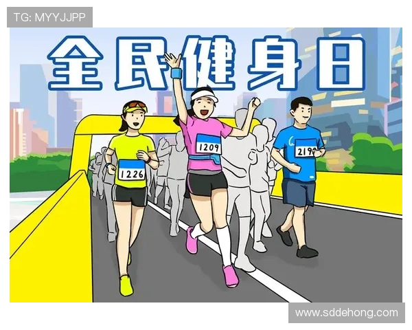 以运动为核心打造健康生活方式促进身心全面发展的新时代理念