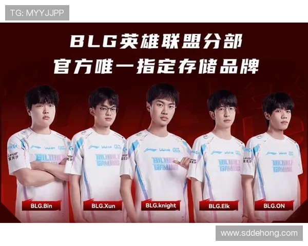 全球电竞格局迎来新变局各大赛区豪门战队重组掀起热议