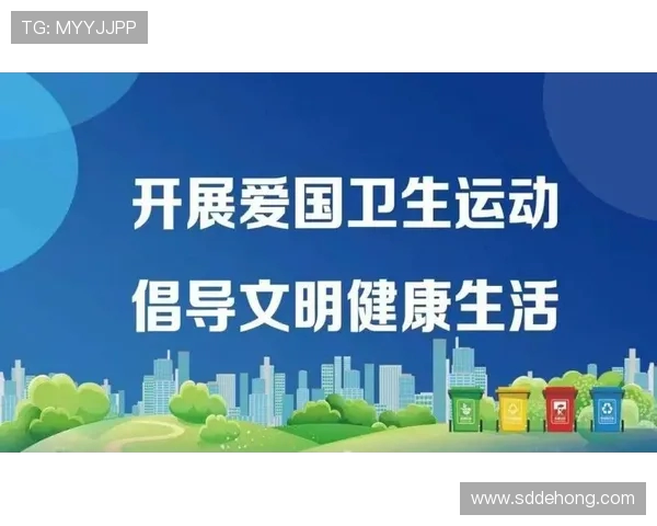 以运动为核心激发全民健康活力共筑积极向上美好生活新篇章