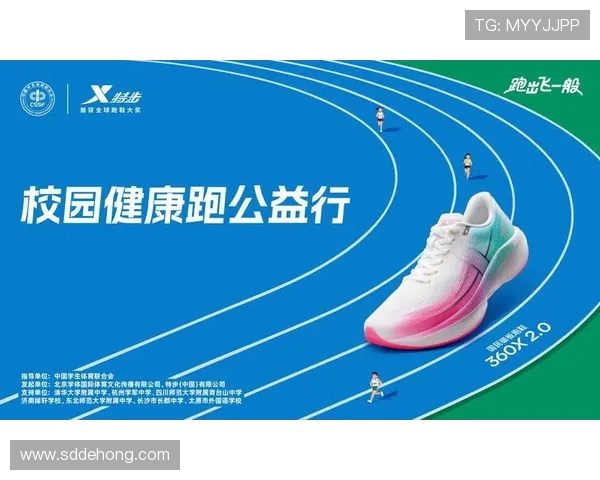 以体育精神为核心探索健康中国建设与全民运动发展路径