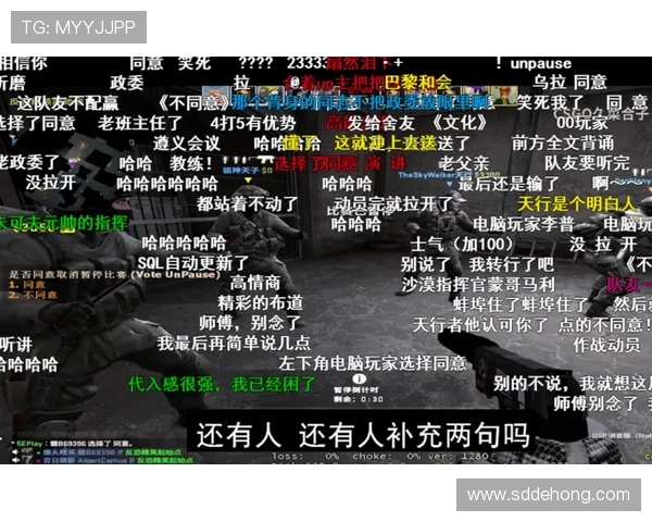 CSGO焦点：TES的速度探讨