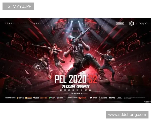 和平精英节奏排名:EDG创新高