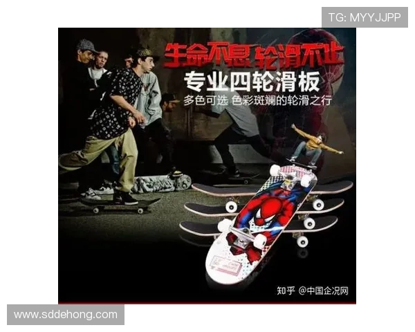 极限运动联赛点评聚焦北京滑板队意识表现与团队协作能力分析