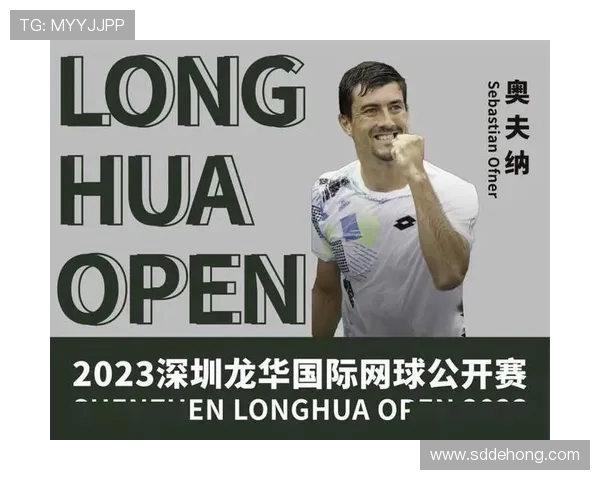 深圳网球队在全国网球灵活性排行榜中荣获第十名的佳绩分析 深圳网球队在全国网球灵活性排行榜中荣获第十名的佳绩分析