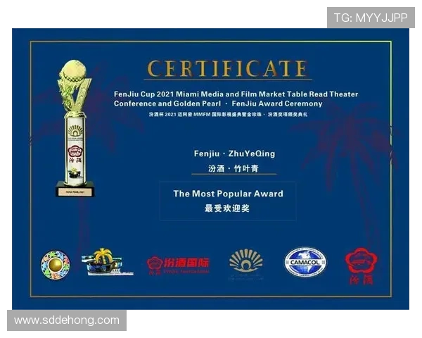 山西汾酒股份对阵市场挑战 聚焦品牌创新与产业升级路径